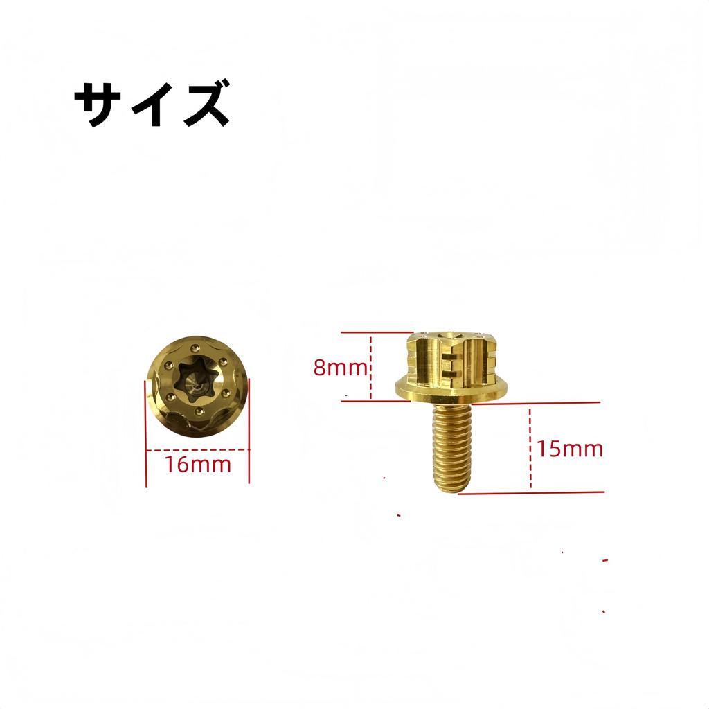 Kuroobaa Titanium Car License Plate Bolts Anti-Theft Screws with L Wrench M6*15mm Set of 4 (Rainbow)