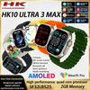 HK10 Ultra 3 Max Smartwatch AMOLED Watch Ultra2 ChatGPT NFC Smart Watch for Men Ai Watch Face Compass Waterproofing