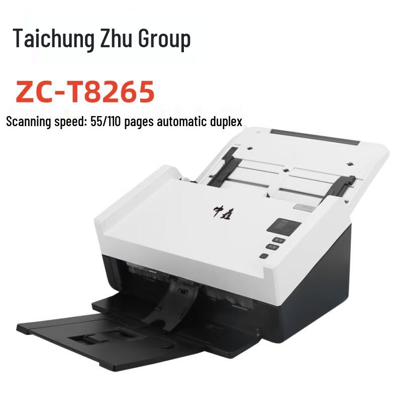Zhongchu ZC-T8265 Double-sided High-Speed Document Scanner CN plug (adapter included)