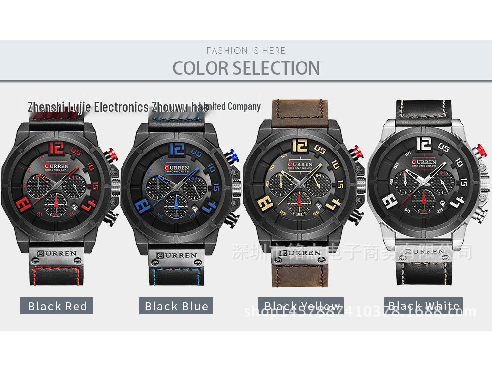 CURREN 8287 Men's Multifunctional Waterproof Business Watch with Calendar