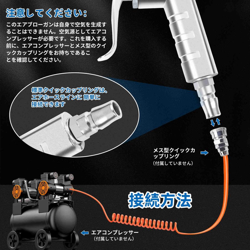 Luftbläser, Luftpistole, Luftblaspistole, 2-Wege, Auslaufsicher, Düse mit Durchflussregulierung, Geräuscharme Düse, 130 mm lange Düse und 4 Luftverstärkungsdüsen