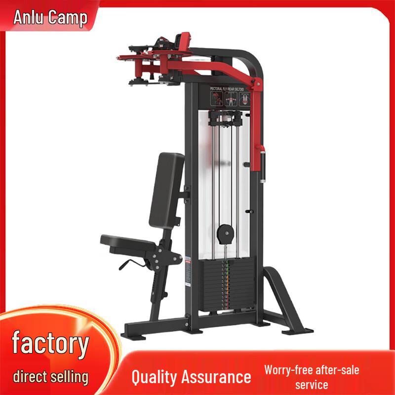Anluying Commercial Strength Training Equipment