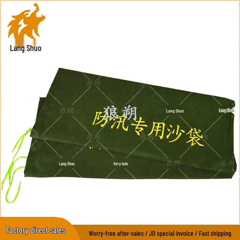 Flood Control & Firefighting Sandbags