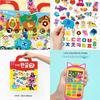 Hergestellt in Korea, KC-zertifiziert – Pinkfong Taschenaufkleber  (Kochspiel / Koreanisches Alphabet) 3 Optionen