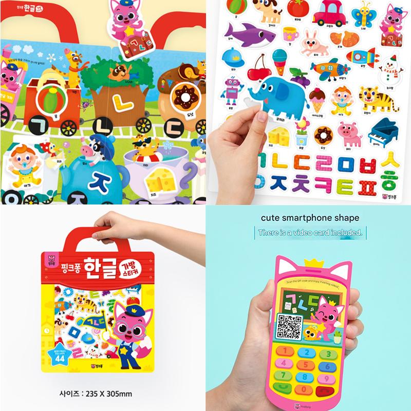 Hergestellt in Korea, KC-zertifiziert – Pinkfong Taschenaufkleber  (Kochspiel / Koreanisches Alphabet) 3 Optionen