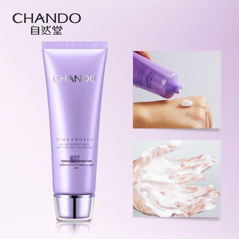 

CHANDO Time-Frozen Youth Revitalizing Amino Acid Facial Cleanser
