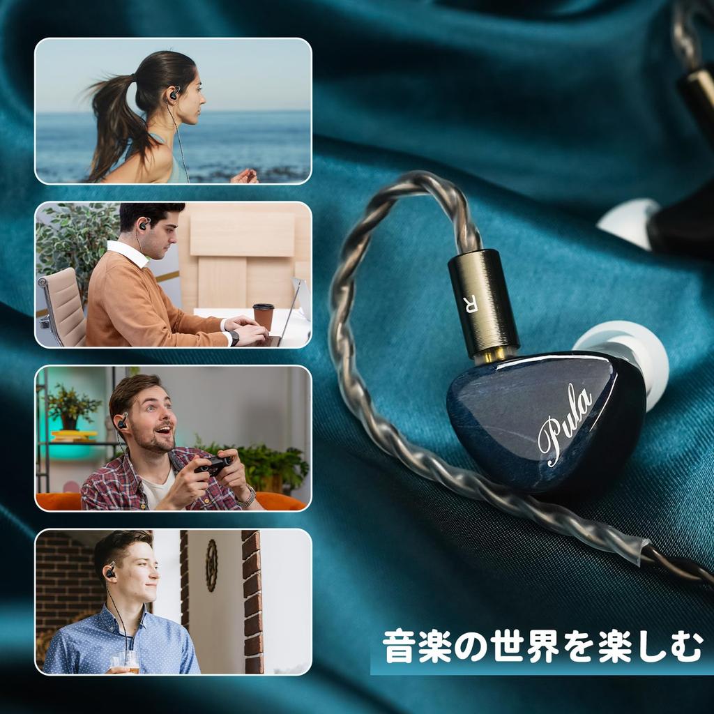 HiFiGo Wired Monitor 1DD Pula Audio Unicrom Heather Stabilized Wood Diaphragm Dynamic HIFI Sound Sound Interchangeable Plug Earphones, Earphones, IEM,