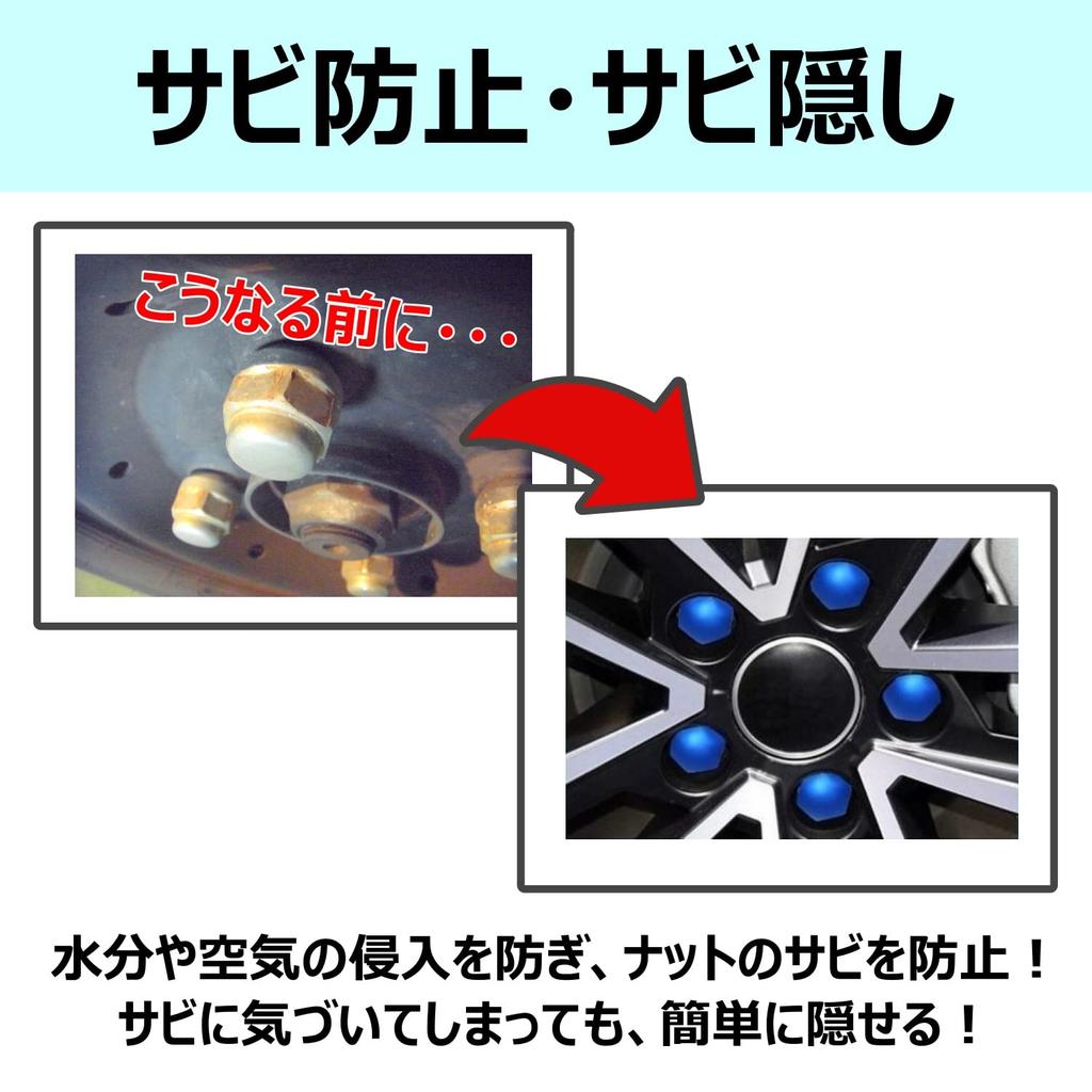 CHIFONE Bolt Cap, Colorful Car Tire Wheel Nut Cover, Universal Use, Red, Blue, Glossy,