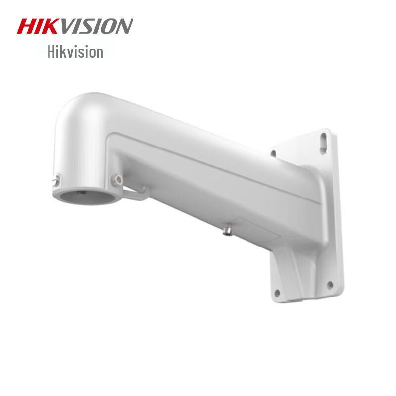 Hikvision DS-1602ZJ-H Surveillance Camera Bracket