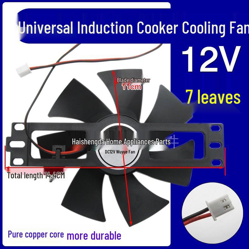 

Universal Induction Cooker Cooling Fan 12/18/24V - Compact Blade Design Default