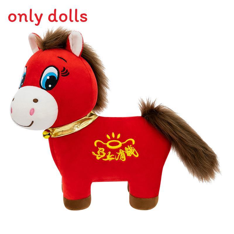 

Traditional Chinese Zodiac Plush Toy With Pp Cotton Filling For Gift Or Collection 20cm