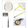 Full Carbon Fiber Badminton Racket 5U Lightweight Beginners To Intermediate Players Aerodynamic Frame G5 Grip