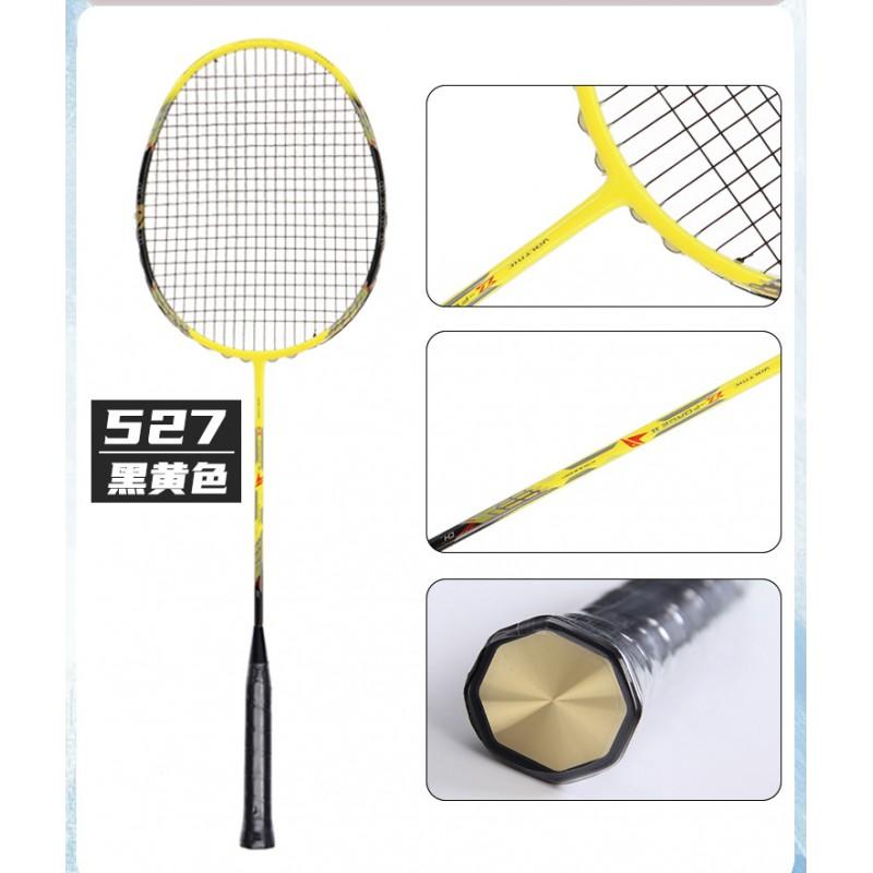 Full Carbon Fiber Badminton Racket 5U Lightweight Beginners To Intermediate Players Aerodynamic Frame G5 Grip
