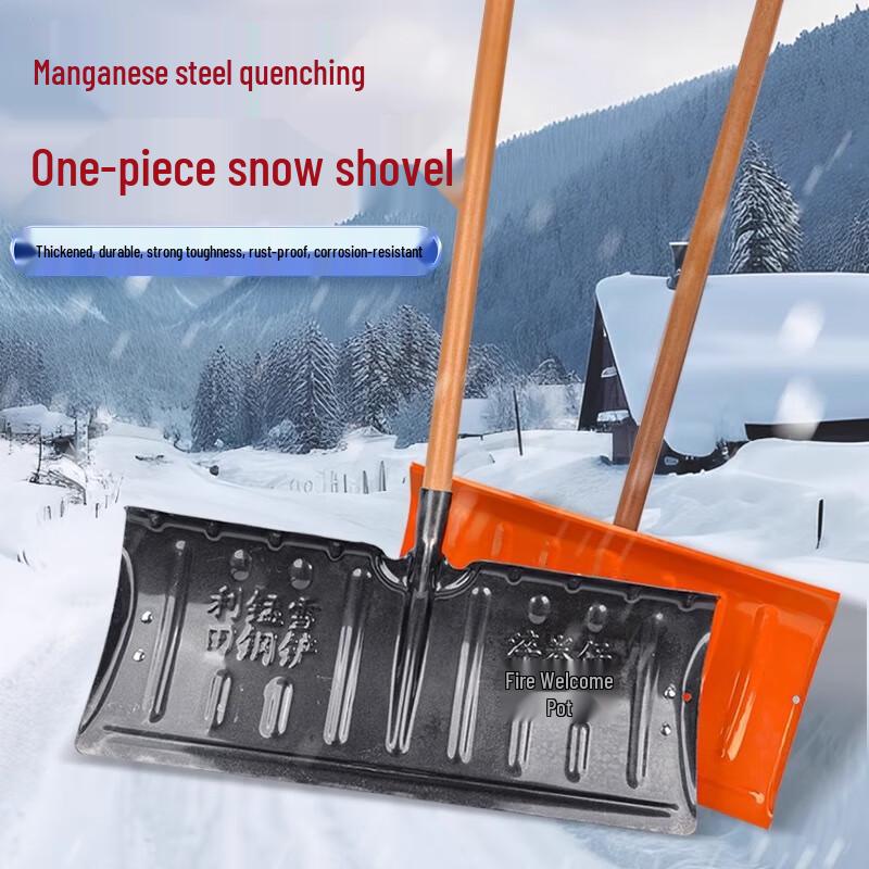 Jimei Heavy-Duty Outdoor Snow Shovel