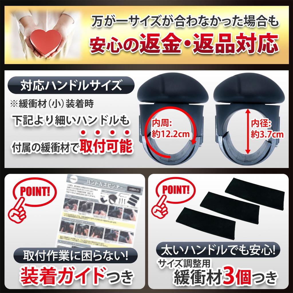 HiAce EN-PRAYER HS-1 Steering Wheel Spinner Knob, Includes Rubber For Adjusting Size, Father’s Day