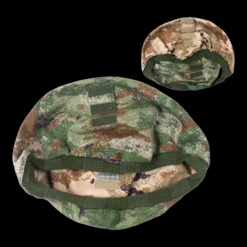 Chuanweibao Double-Sided Tactical Helmet Cover