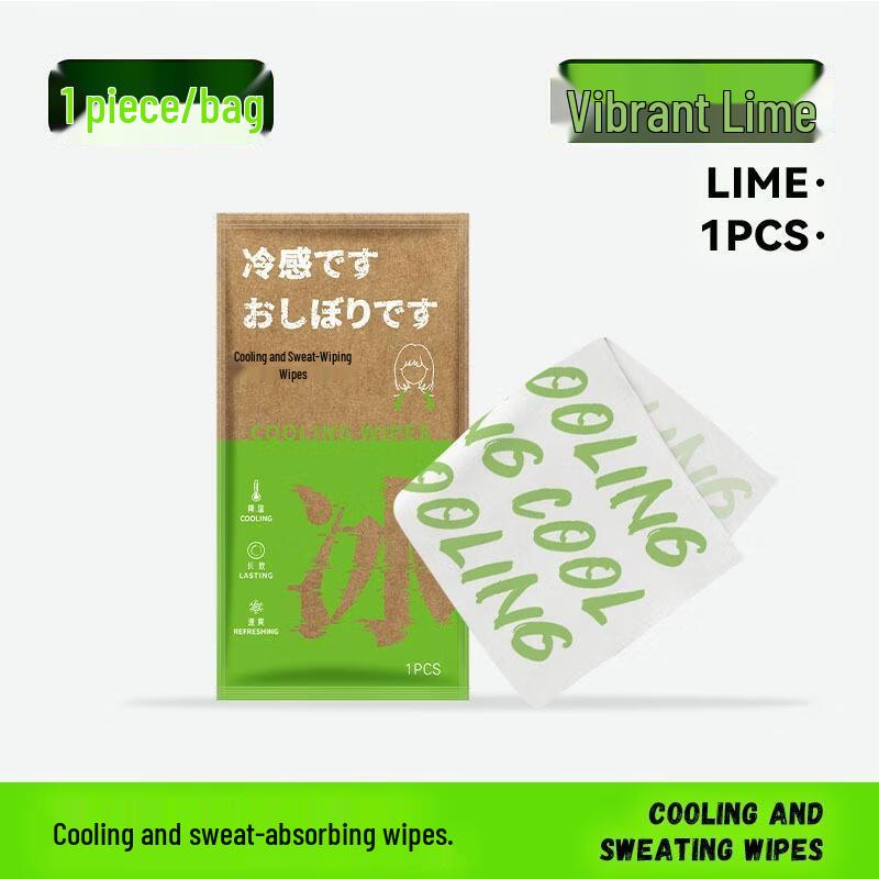 JINGRUIXIANG Cooling Sweat Wipes