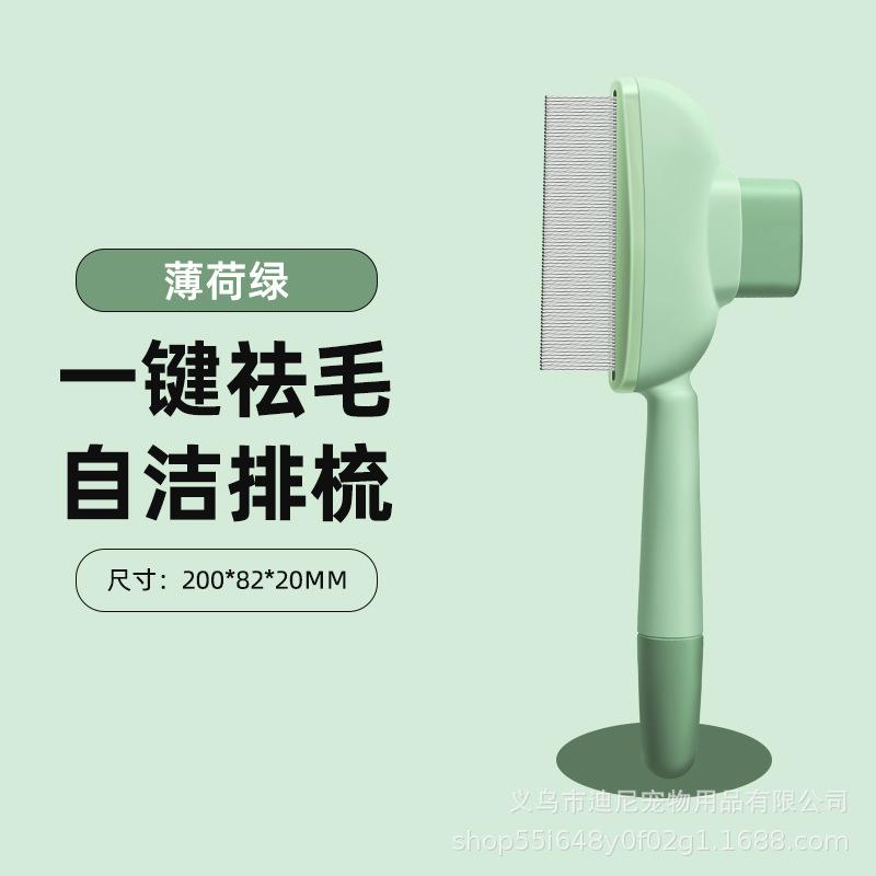 Rotating pet row comb, cat and dog row comb, dense tooth needle comb, one-click hair removal, multi-functional special pet comb