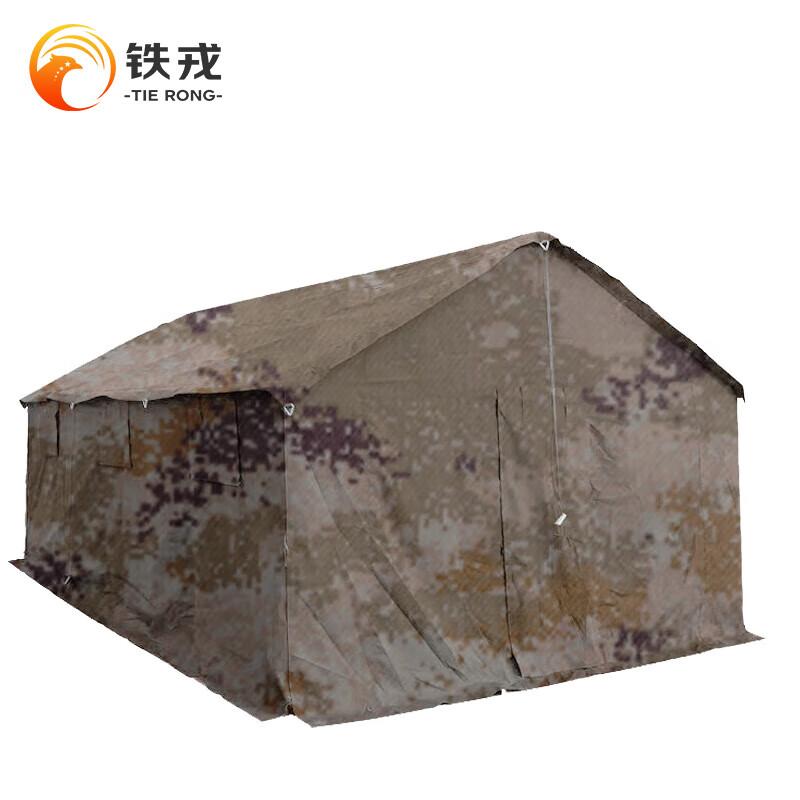 Tiejung Outdoor Field & Emergency Tents