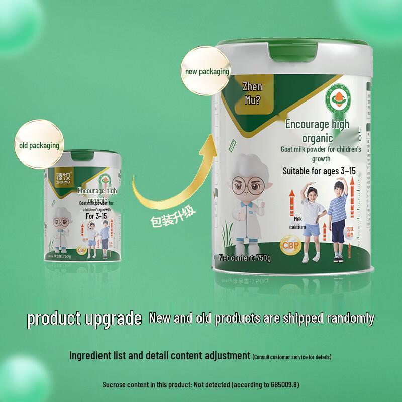 Zhenmu Premium Ziegenmilchpulver