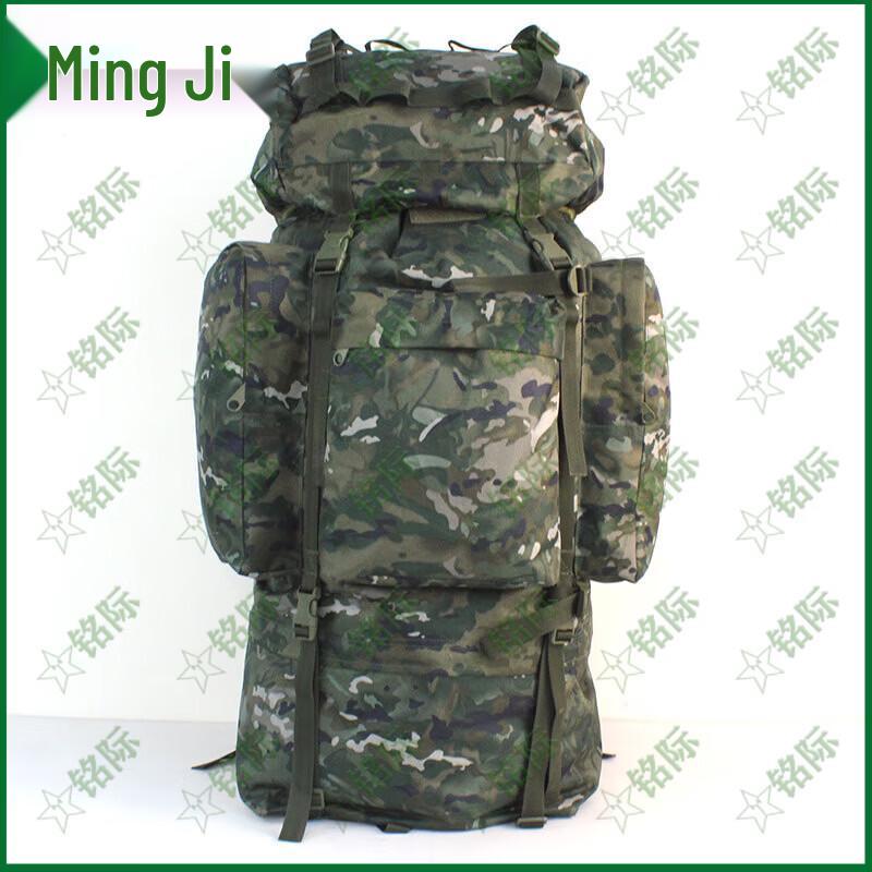 Mingji 110L Large Capacity Tactical Mountaineering Backpack