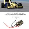 540 Brushed Motor, Long Life, 3.17mm Shaft Diameter, 12mm Span, Black, for 1/10 Scale RC Cars, 1 x Motor