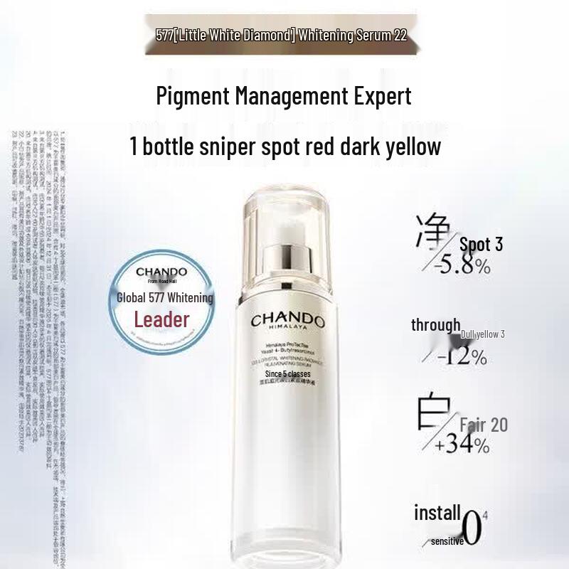 CHANDO Snow Skin Radiance Firming Serum