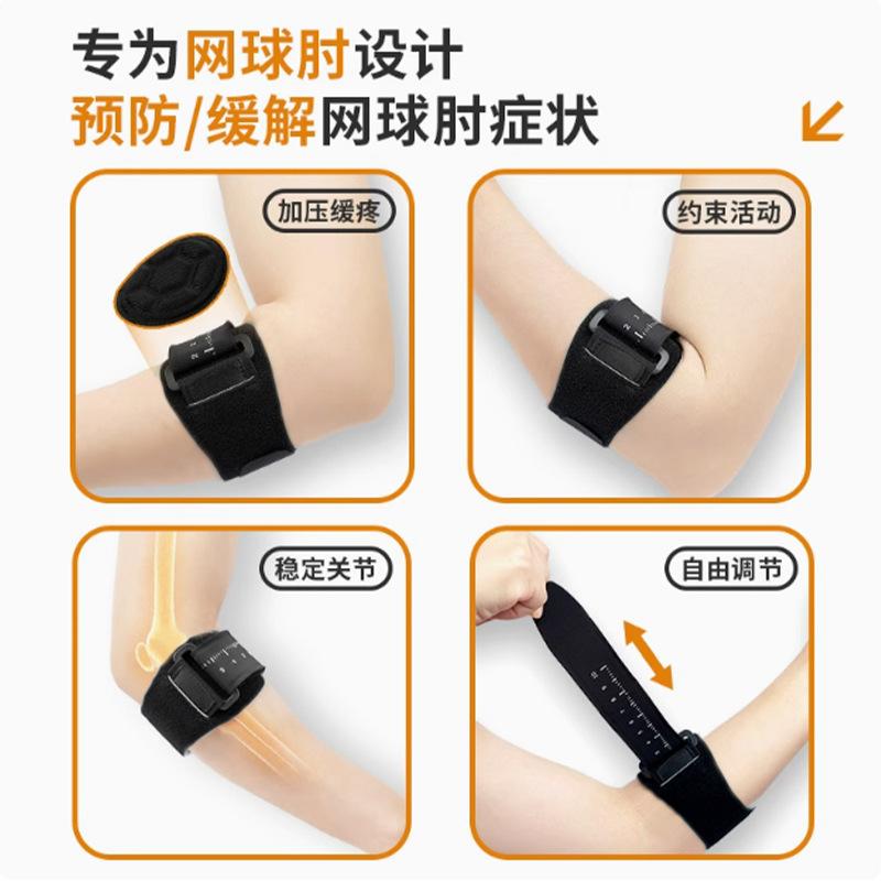 Sports Elbow Pads Men's Badminton Tennis Elbow Women's Fitness Basketball Sports Hands Elbow Joint Arm Pads