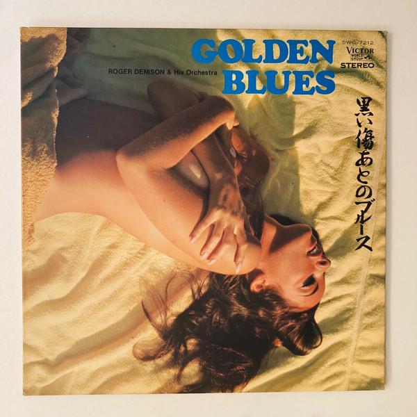 

Виниловая пластинка ROGER DENISON HIS ORCHESTRA Golden Blues Broken Promises SWG7212 VICTOR WORLD GR Джаз Японии Б/у
