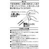 Skater Die-cut Training Chopsticks Practice Children's Chopsticks Dinosaur ADT2-A