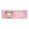 Rilakkuma Plush Toy Korilakkuma S MR75201