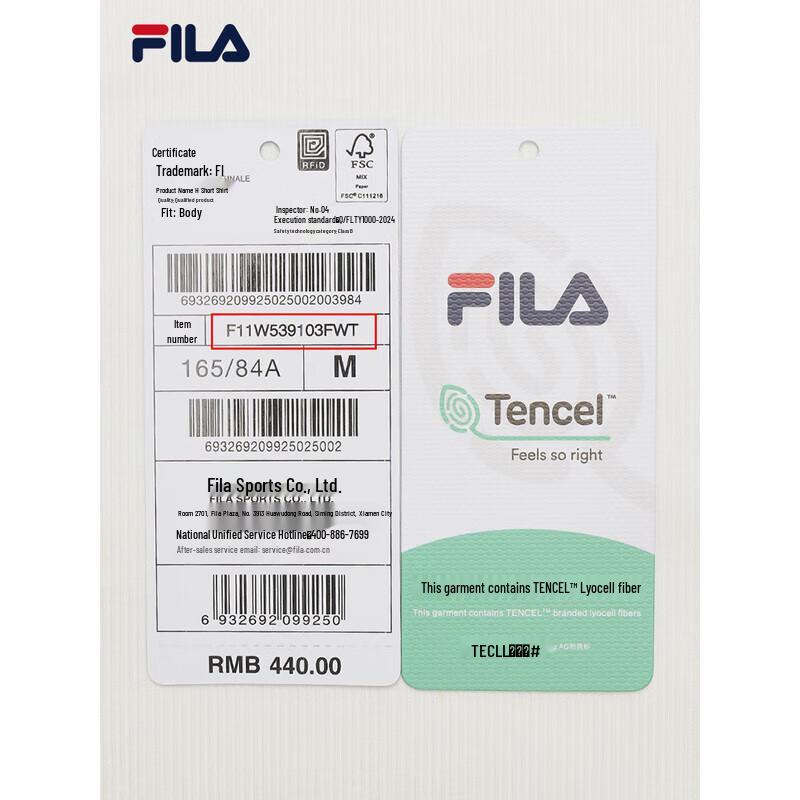 Fila Women's Slim Fit Knitted Short Sleeve T-shirt