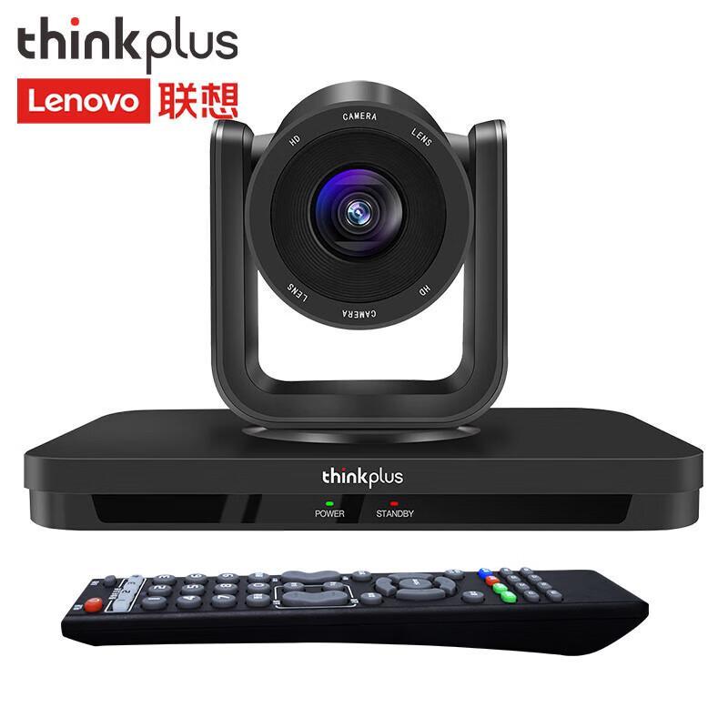 

Lenovo thinkplus 1080P PTZ Video Conferencing Webcam with 3x Zoom