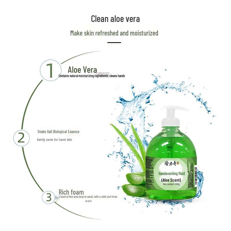 Longliqi Aloe Hand Sanitizer