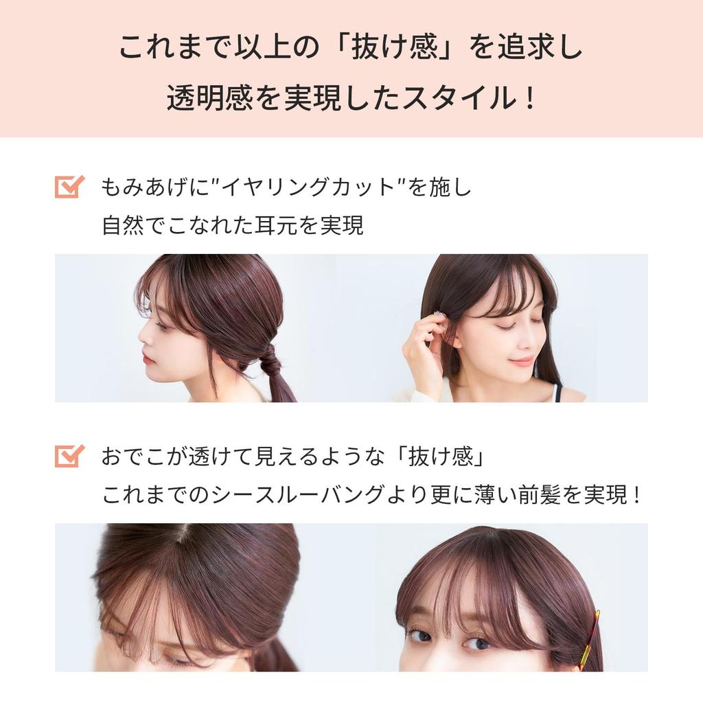 Certified Medical Full Wig Bangs Medium Long Angel Coffret Easy To Wear Heat Resistant Fully Whorl Lace Front Handmade Bangs Milky Mocha Brown M.wig