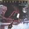 LP Record GEORGE DUKE  Dream On QEL25011 EPIC 1983 Philippine Dance  Electronica Used