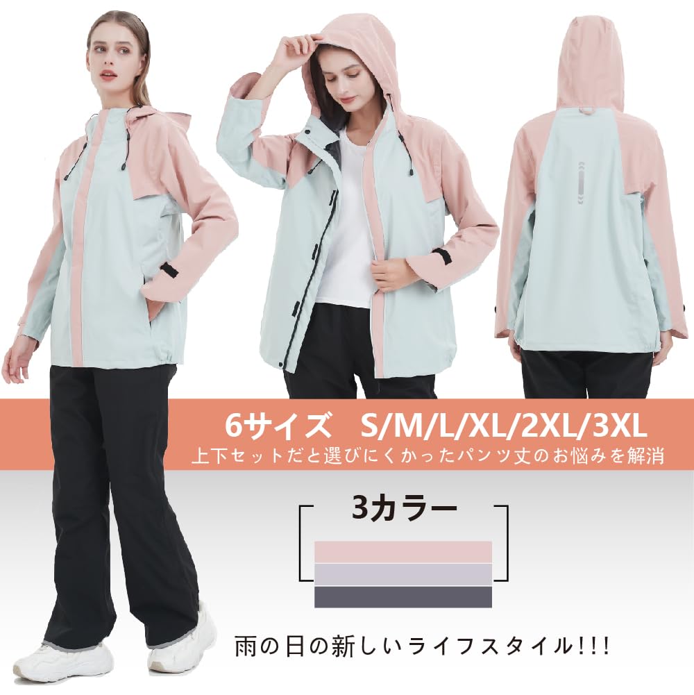 TopKylin Rainwear Rain Rain Rain School Women's Raincoat, Set, Suit, Golf, Gear, Windbreaker, Jacket, Outdoor, Cycling, Commuting,