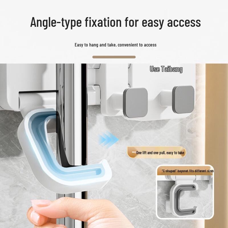 Wall-Mounted No-Drill Mop & Broom Holder