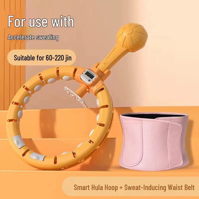 Smart Hula Hoop for Waist Slimming