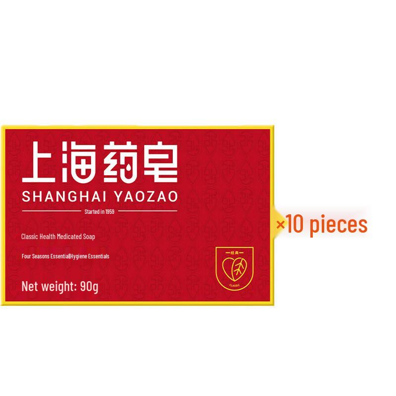 

Shanghai Medicinal Soap