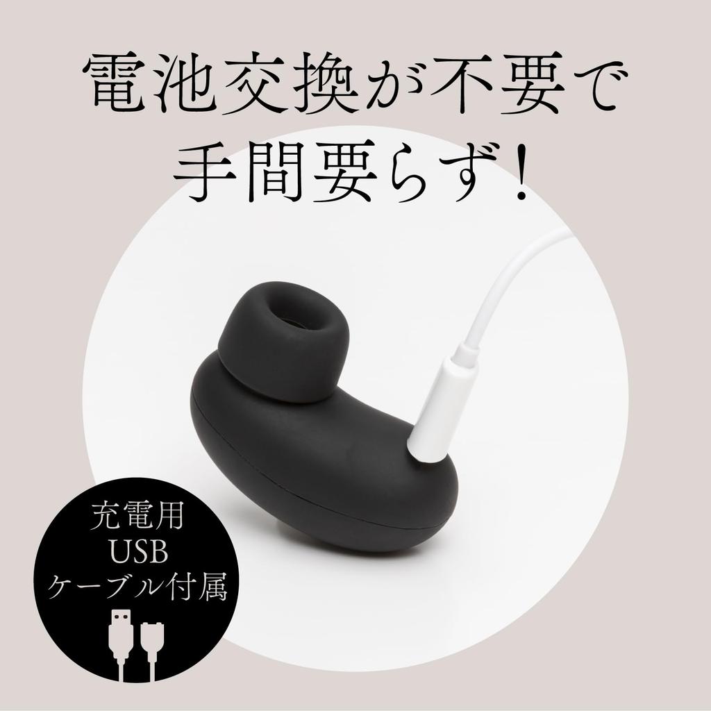 Hatopura 5 Fully Waterproof and Quiet CULI-CHUPA [Kurichupa 5] Rotor, Black,