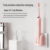 BAIR X1s+PLUS Sonic Electric Toothbrush CN plug (adapter included)
