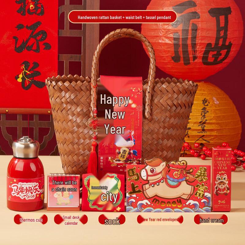 New Year Celebration Gift Set