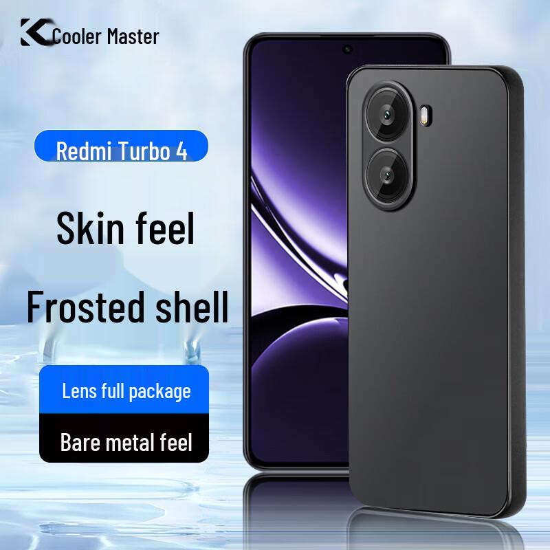 CoolFung Frosted Shockproof Phone Case for Redmi