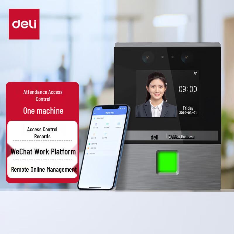 Deli Face & Fingerprint Attendance and Access Control Terminal