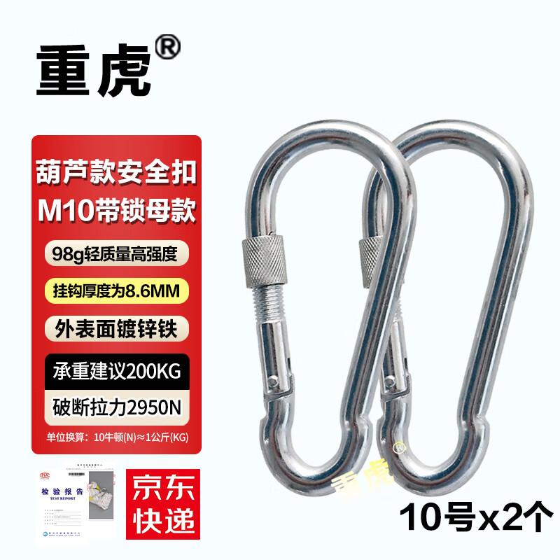 Outdoor Safety & Rescue Gear