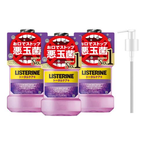 

LISTERINE Total Care Plus Mouthwash, 1000ml x 3 Bottles + Pump, Liquid Toothpaste, Kills Bacteria (Contains Alcohol), Medicated, Purple, Clean Mint Fl