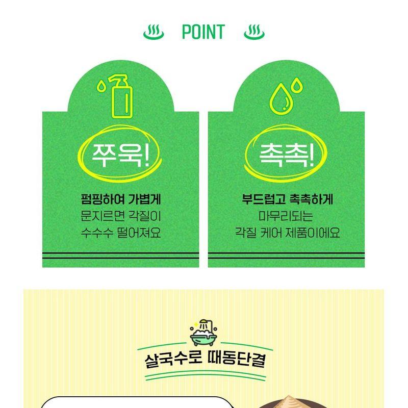 LACVERT - Body Peeling Shower Gel Green Tea Jumbo