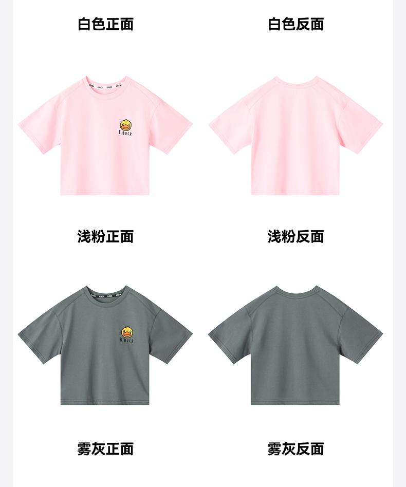 Little yellow duck children's clothing for boys and girls, loose and simple short sleeved T-shirt top