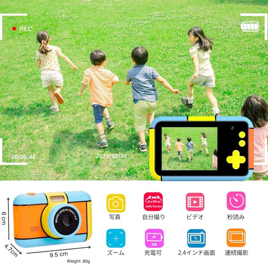 YunLone Digitalkamera für Alter und Perfekt für Jungen und und 1080P FHD Videokamera mit 32GB Karte 4x und Japanische Kinder-Selfies, 5, 6, 7, 8, 9, 10,